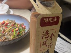 -陶陶居酒家(SM二期购物广场店)