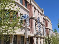 -清风小镇闯关东影视基地