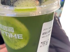 -鲜果时间·果蔬茶(赛格负二层店)