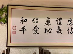 -素清香(解放路店)