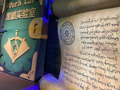 -蓝精灵乐园·世茂精灵之城主题乐园