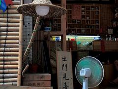 -悟饮门市景店