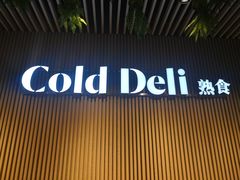 -七鲜超市(通州ONE店)