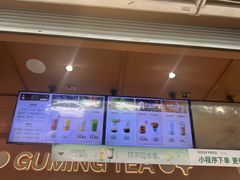 -古茗(临平北大街店)