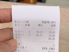 -腾元生煎(西华路店)