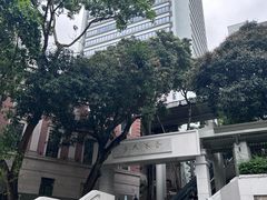-香港大学