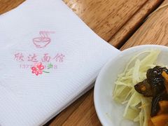 -欣达面馆(天桥支路店)