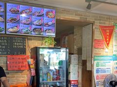 -好這口重庆小面(总店)