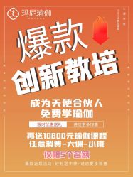 -玛尼瑜伽·普拉提