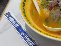 -粉小主·贵州酸汤牛肉粉(南京仙林金鹰店)