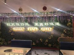 -福禄财东北菜(珠江帝景店)