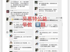 -贝思特蒙特梭利早教新区旗舰中心(苏州新区复悦城店)