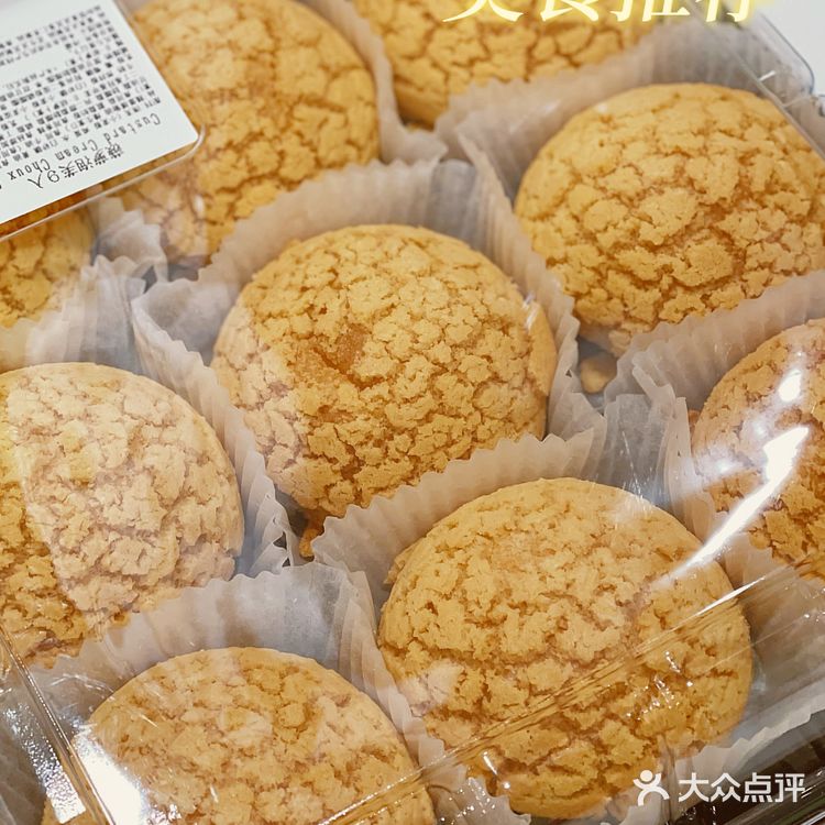 干货 ‼️ Costco开市客必买美食清单第1⃣️波🛒