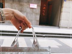 -小西家作(富力爱丁堡店)