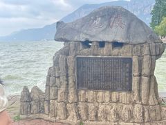 -滇池海埂公园
