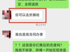 -红树湾家具博览中心(番禺店)