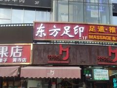 -黄寺商厦