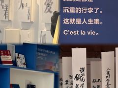 -PAGEONE(北京坊店)