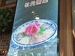 -老雒阳面馆·水席(定鼎门店)