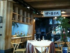 -四季民福烤鸭店(望京旺角店)