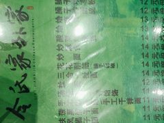 -令氏家外家岐山面(火炬路店)