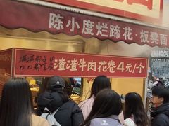 -奎星楼街