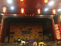 -德云社三庆园