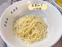 -和府捞面(壹方天地店)