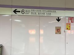 -一大会址·新天地(地铁站)