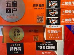 -洞天食府(北大街店)