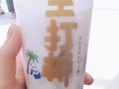 -茶百道(太原茂业天地店)