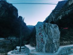 -沕沕水生态风景区