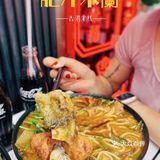 魔都Z火的一碗米线·肥汁米蘭来了漕河泾印象城啦！