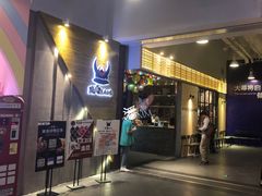 -陇璟烧肉酒场(友谊阳光城店)