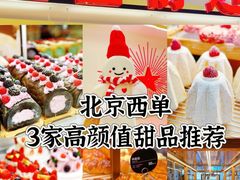 -红星前进面包牛奶公司(君太店)