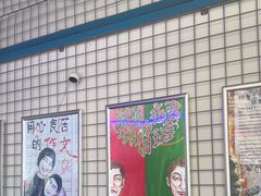 -移动谜城·大笨象密室逃脱(五棵松店)