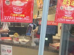 -味多美蛋糕(安定门店)