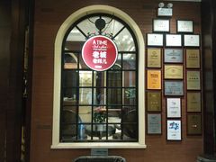 -城南往事·鲁菜济南菜(长清园博园恒大绿洲店)