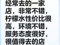 -蜜雪冰城(北一中路万达店)