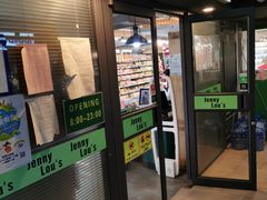-婕妮璐超市(北京棕榈泉生活广场店)