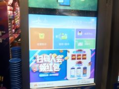 -大玩家(芝罘万达广场店)