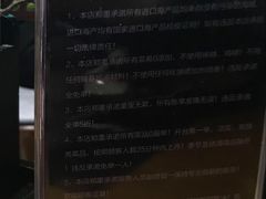 -和彩放题餐厅(酒仙桥店)