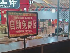-彭耕记猪油炒小菜(吉联mall店)