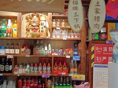-富正毅三下锅(体育馆店)