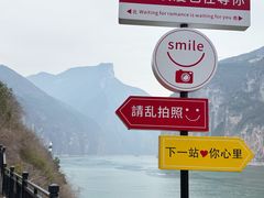 -白帝城·瞿塘峡景区