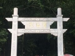 -宝晶宫旅游景区