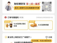 -麦当劳(世纪汇广场店)