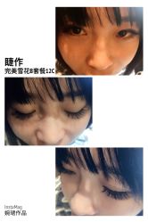 嫁接睫毛-光SPA科技美肤