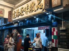 -達揚原味燉品(文明路店)