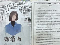 -戏精管理局·剧本杀·桌游·血染钟楼